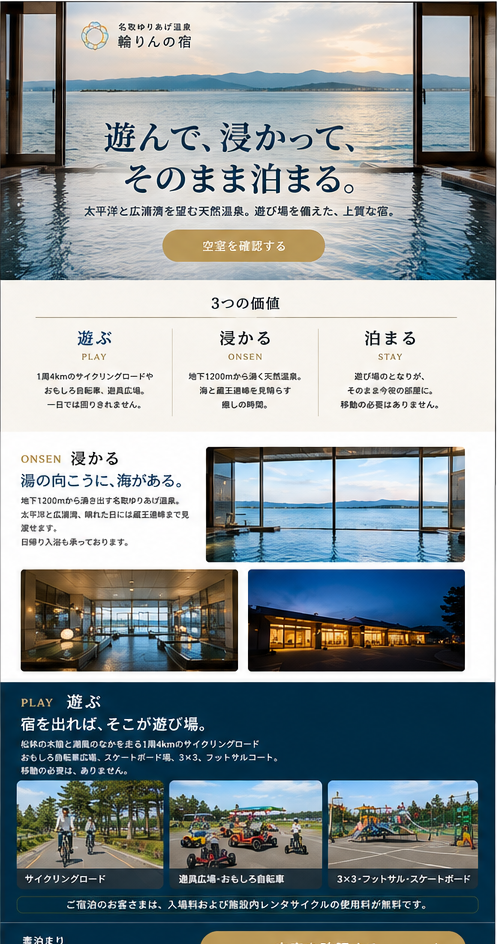 案Bのプレビュー